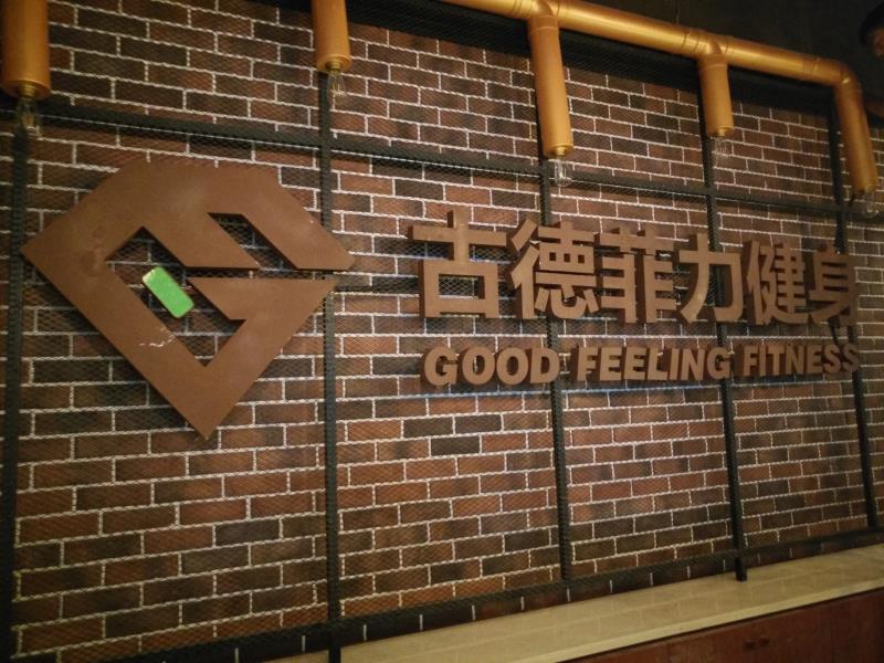 前台广告招牌