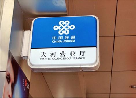 吸塑灯箱